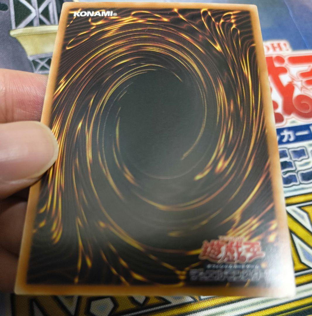 遊戯王 誇りと魂の究極竜25th