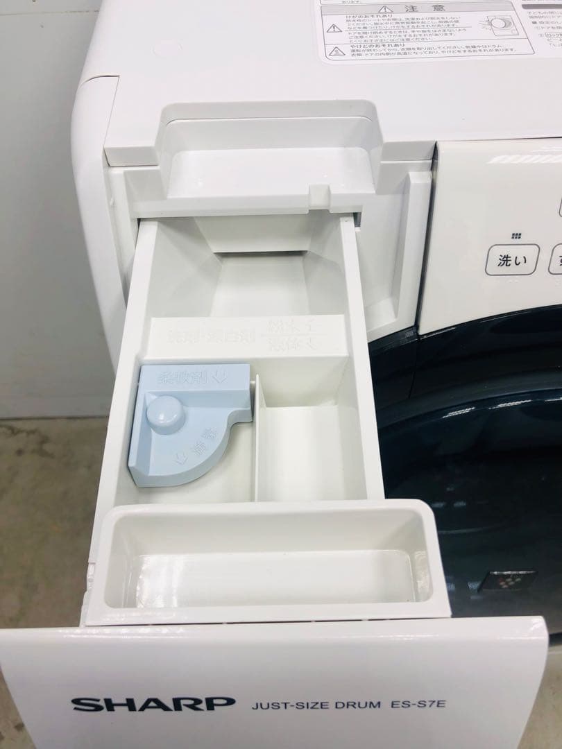 ES-S7E 3ヶ月保証 20年安心分解洗浄マンション左開きドラム式洗濯乾燥機 ES-S7E 3ヶ月保証 20年安心分解洗浄マンション左開きドラム式洗濯乾燥機