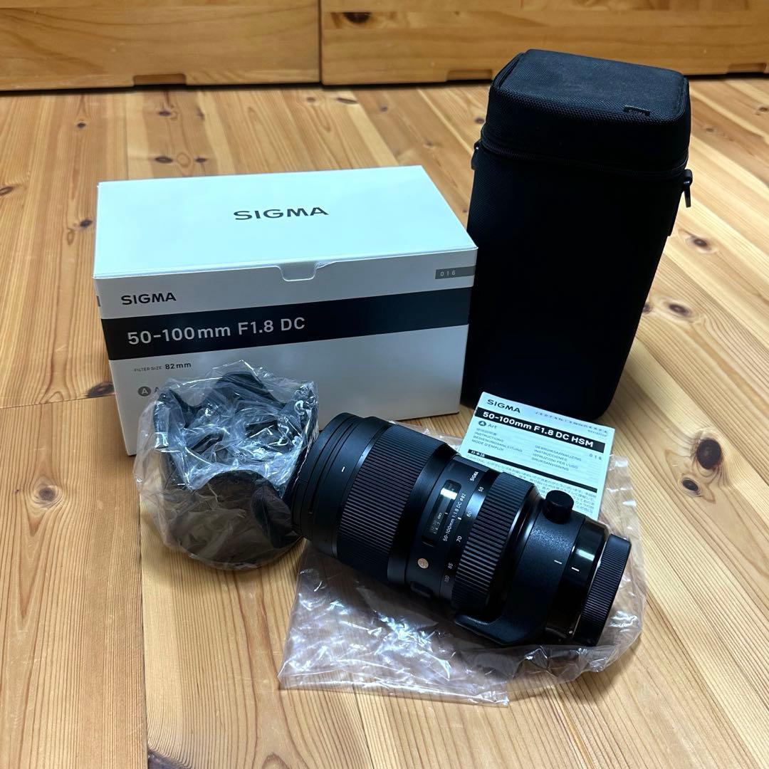 SIGMA 50-100mm F1.8 DC HSM レンズ