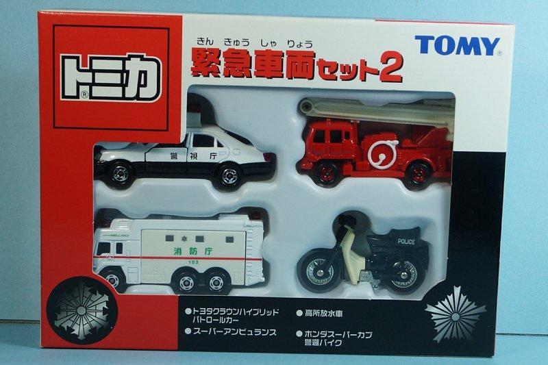 トミカ ギフト セット 緊急車両セット2