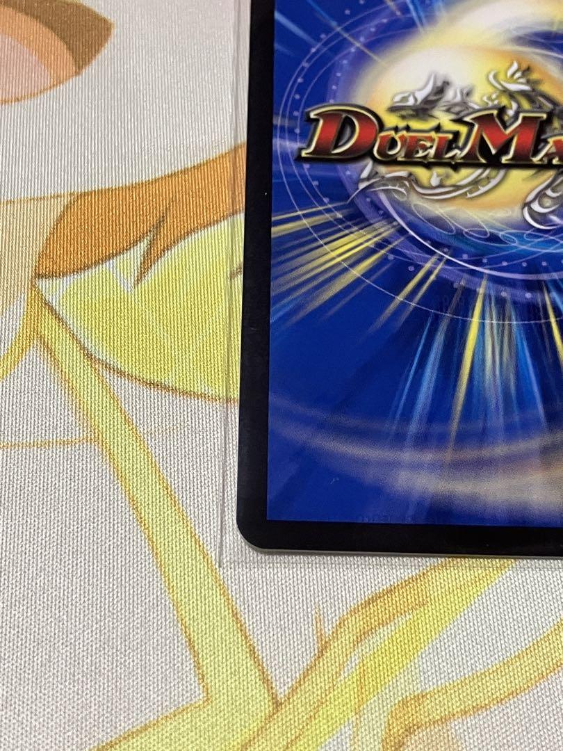 デュエルマスターズ　龍后凰翔クイーン・ルピア　シクレ　SR 1枚
