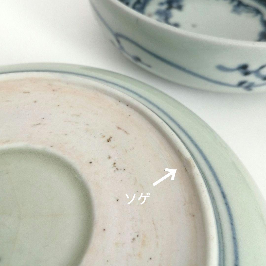 古伊万里 染付 流水に貝図 なます皿 2客 - メルカリ
