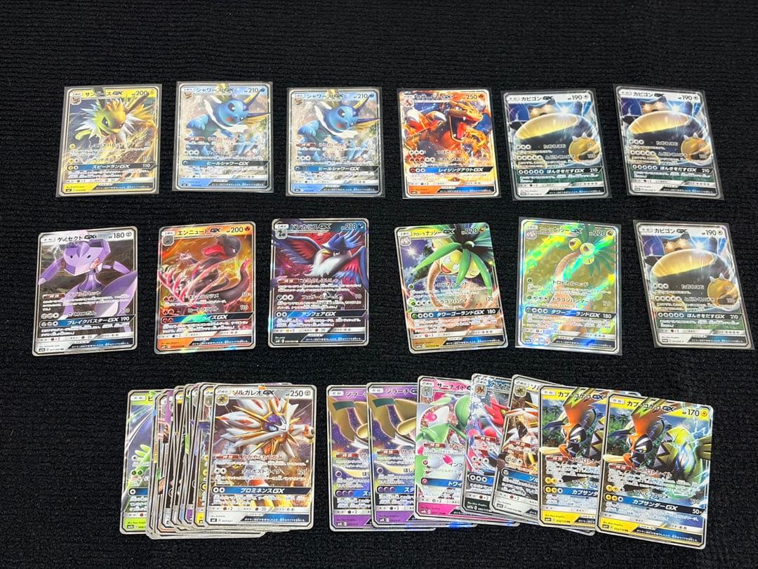 ポケモンカード GXまとめ売り 35枚 - メルカリ