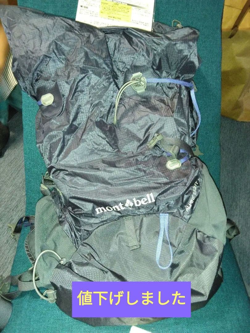 mont-bell Alpine Light Pack 30 Women's