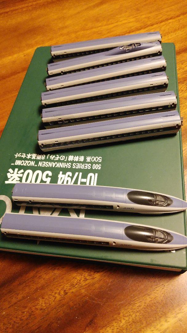 カトー10-1794 500系新幹線のぞみ８両基本セット