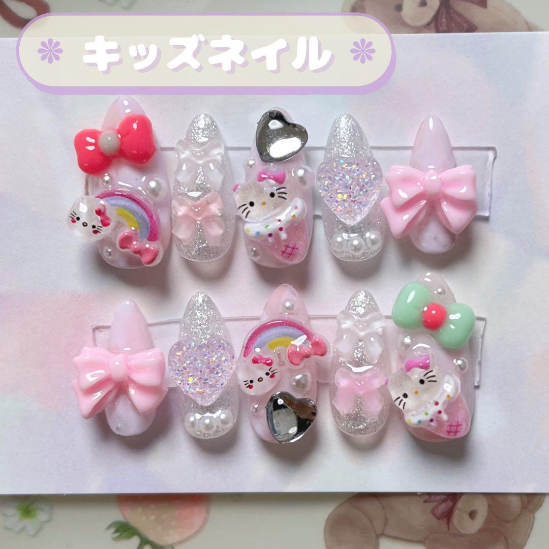 オーダーページ୨୧