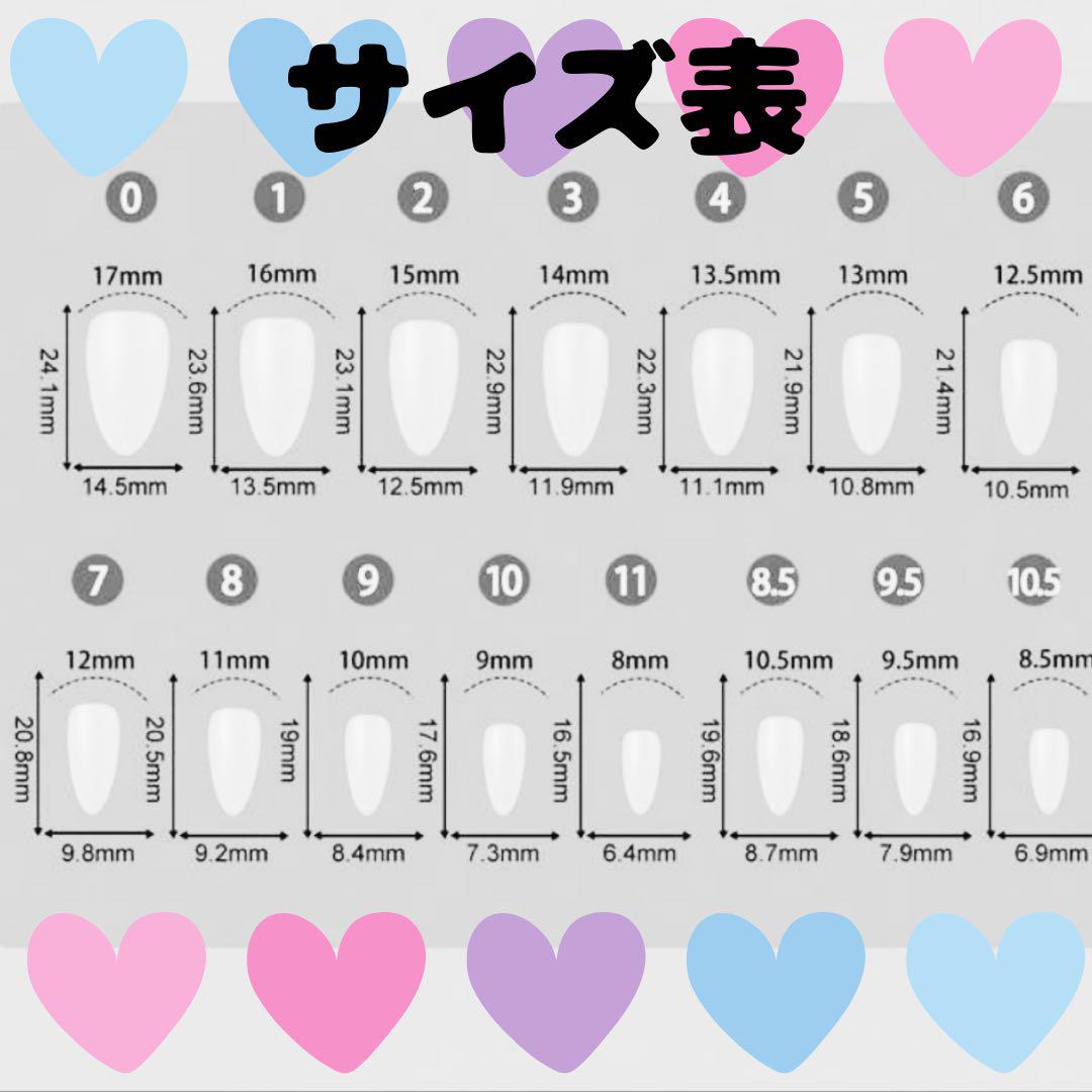 オーダーページ୨୧
