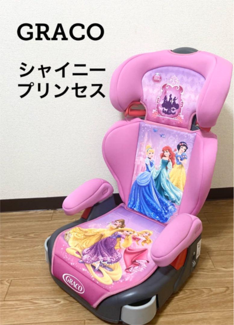 Graco ベビーシート チャイルドシート ディズニープリンセスシート 絶妙なデザイン