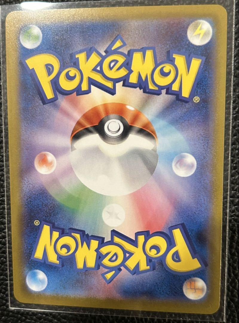 ポケモンカード　ブラックボルト　ゼクロム ex BWR