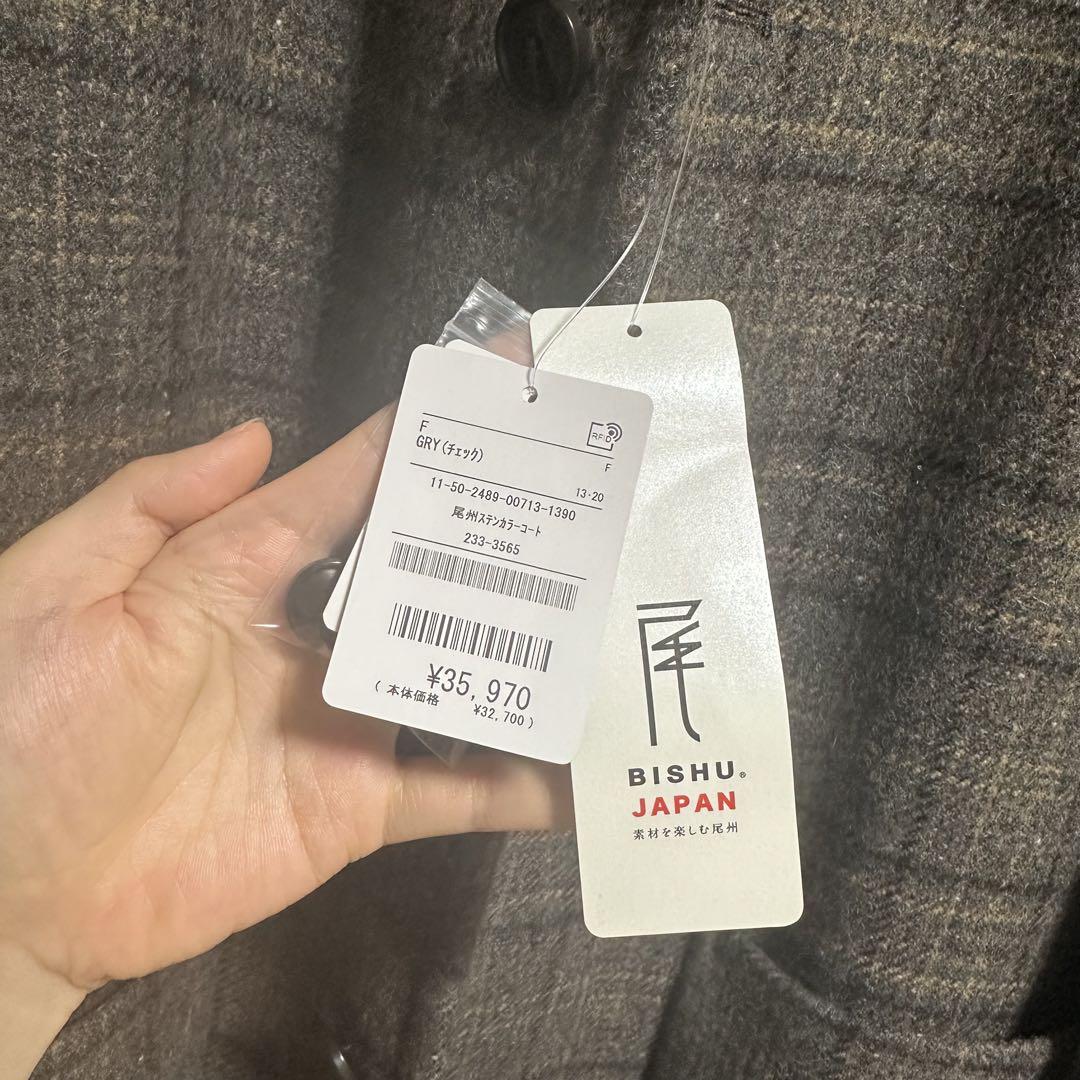FREAK'S STORE フリークスストア 尾州 ステンカラーコート 画像6