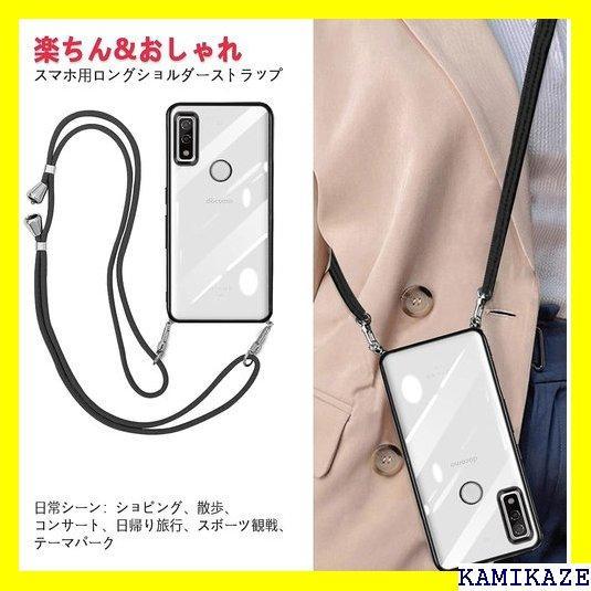 ☆送料無料 Arrows We F-51B ケース ショル ー ブラック 953