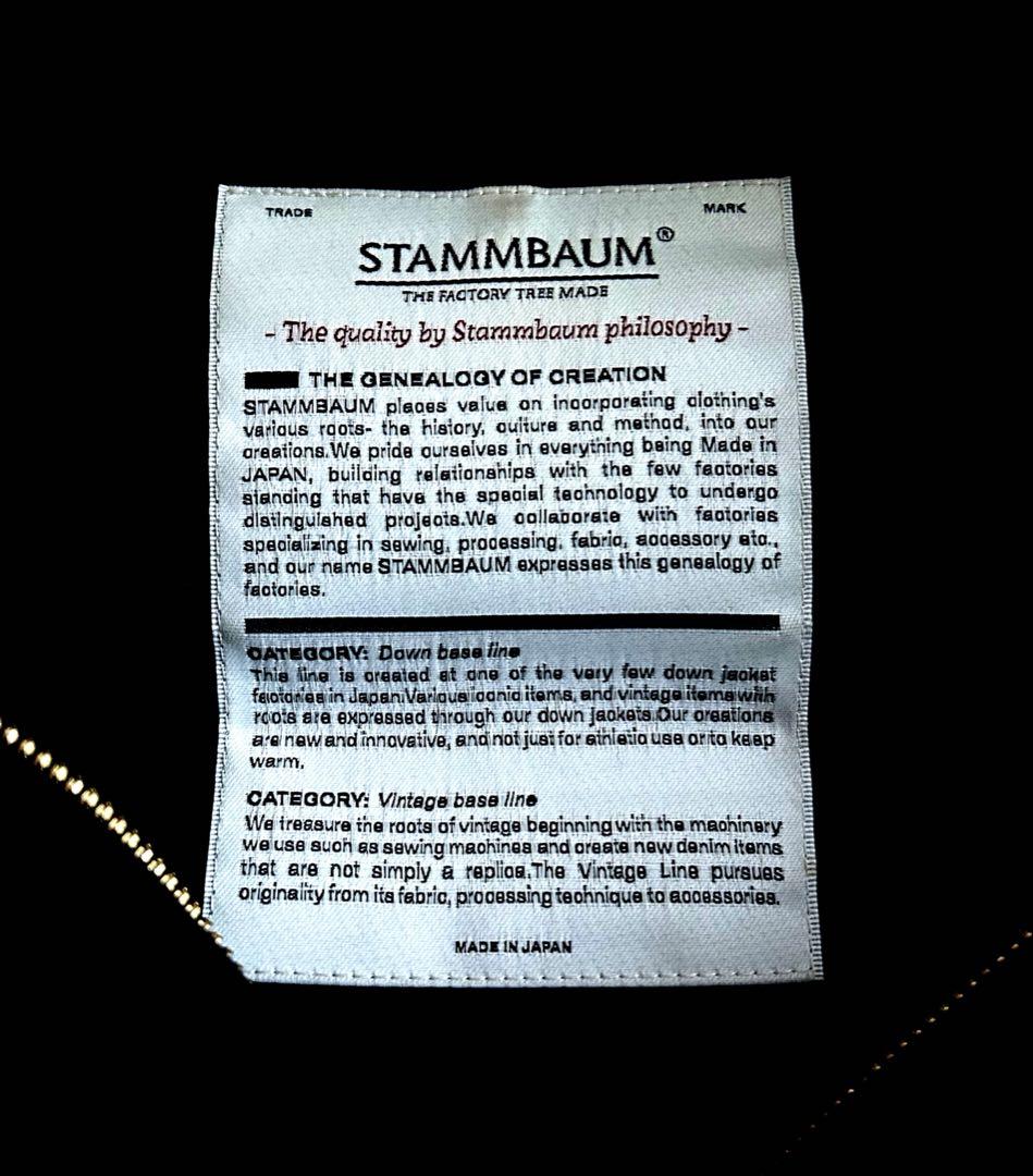 ドゥーズイエムクラス シュタンバウム ダウンベストSTAMMBAUM