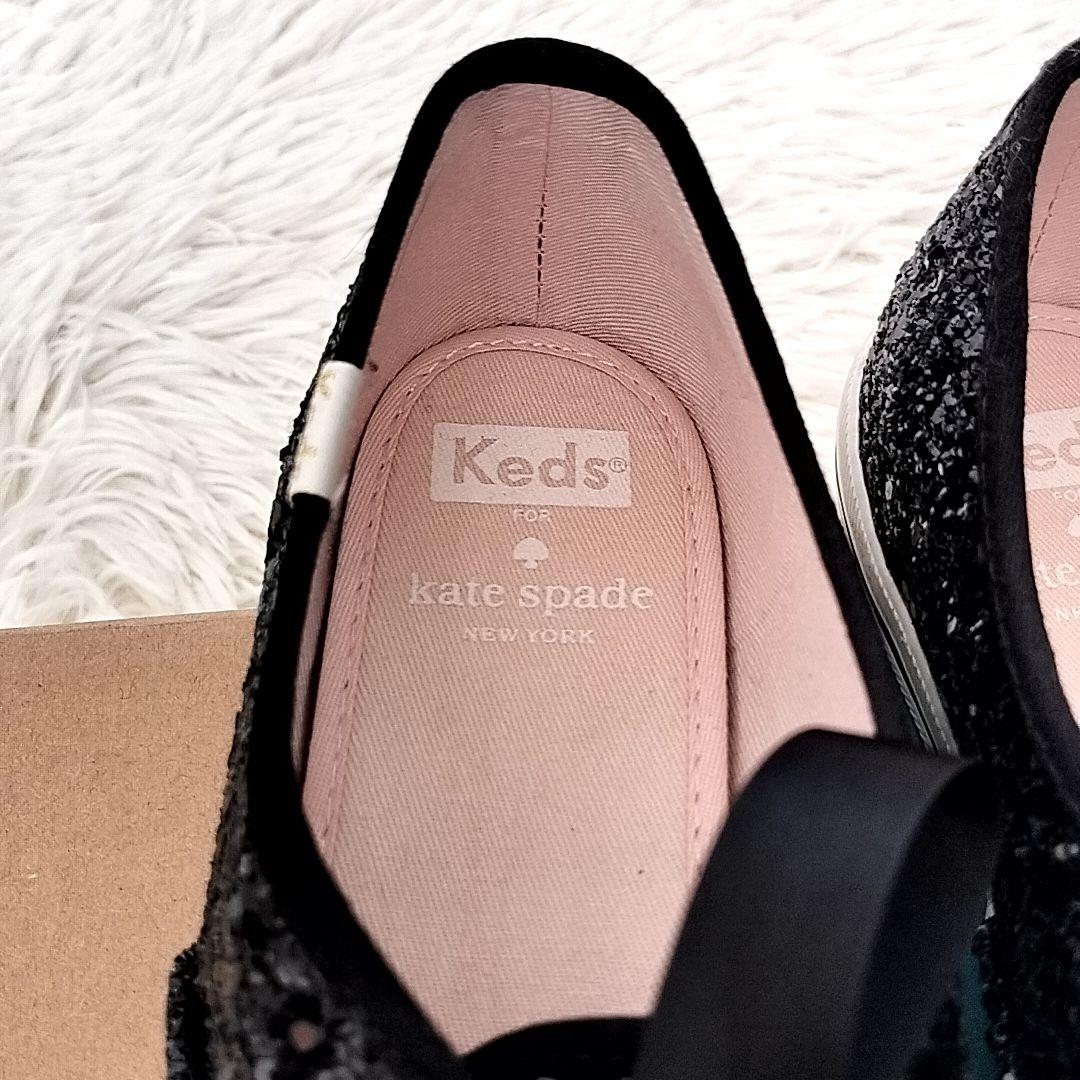 【極美品】ケイトスペード スニーカー 24cm ブラック グリッター keds