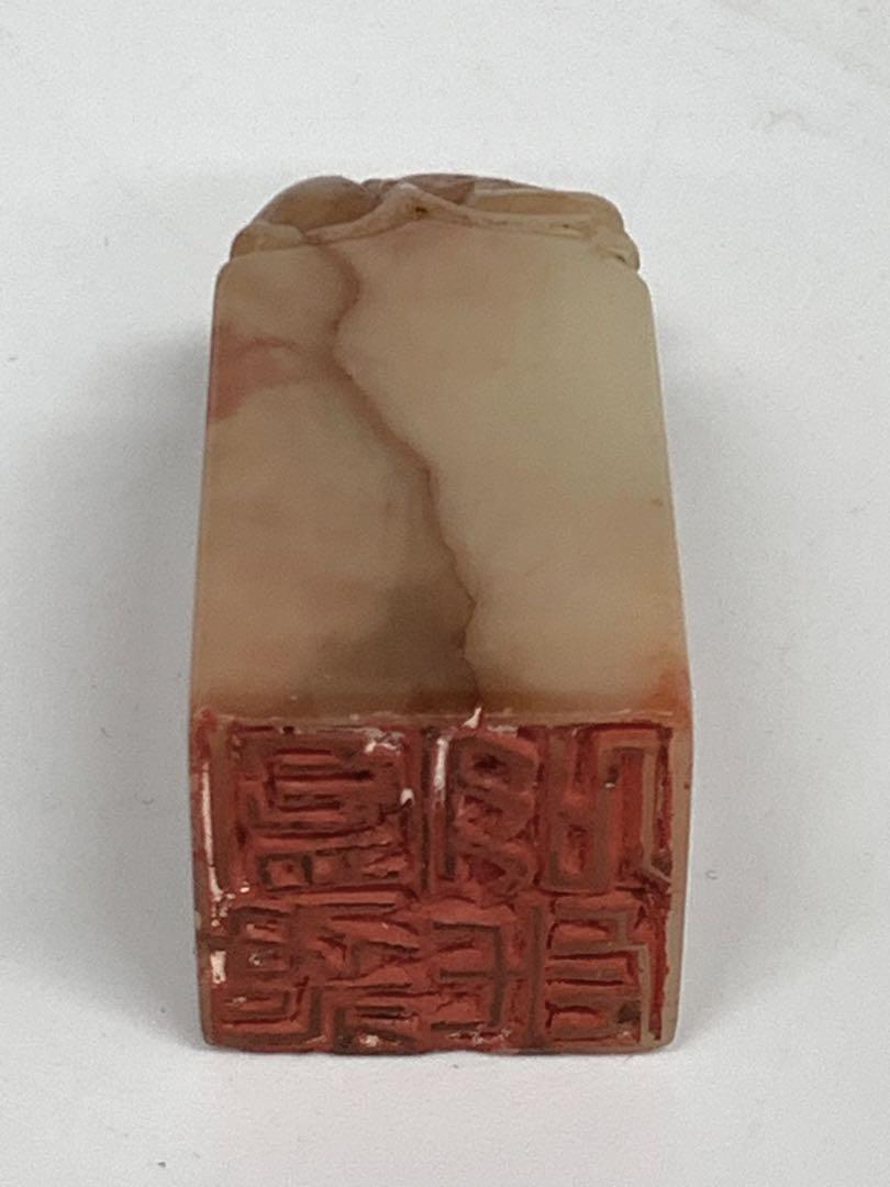 芙蓉石　印章　在銘　印材　寿山石　文房具