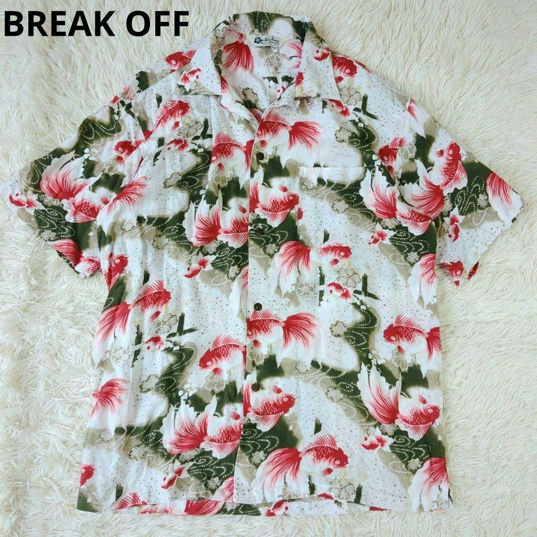 BREAK OFF アロハシャツ　半袖　レーヨン　和柄　総柄　金魚　М　竹ボタン