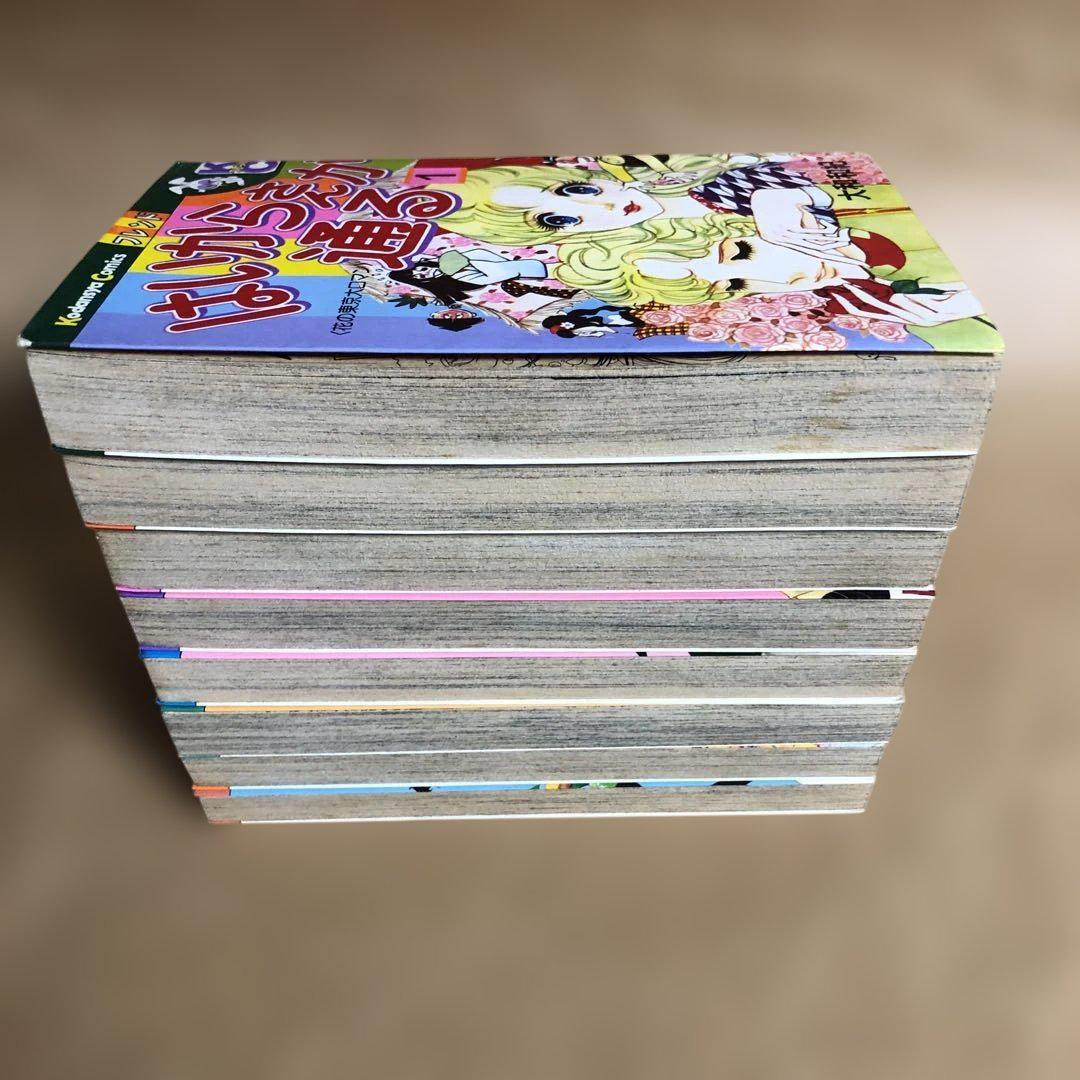 【美品】はいからさんが通る 全7巻＋番外編 全巻セット 大和和紀 はいからさんが通る 全7巻＋番外編 全巻セット 大和和紀 - メルカリ