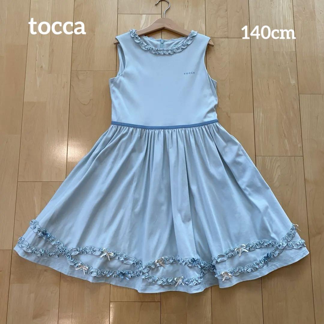 トッカバンビーニ　着用1回　ウェーブフリルリボンワンピース　140cm