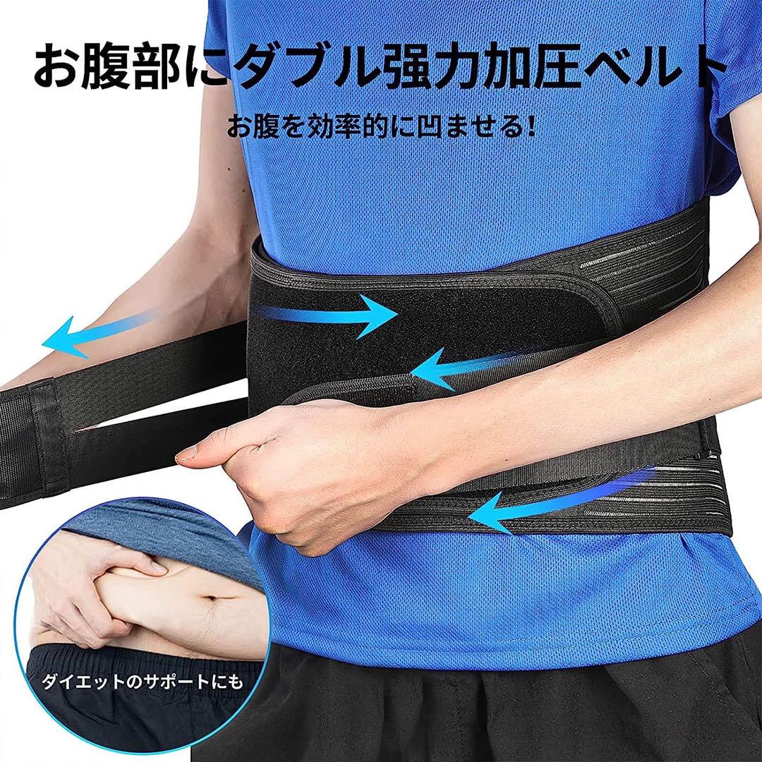 ☆腰サポーター 腰 コルセット 腰用ベルト メッシュ Ｌ ブラック サポーター