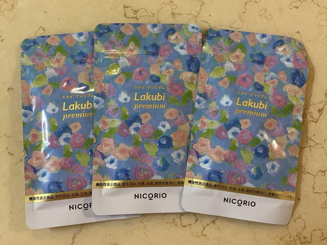 NICORIO ラクビプレミアム31日分　3袋
