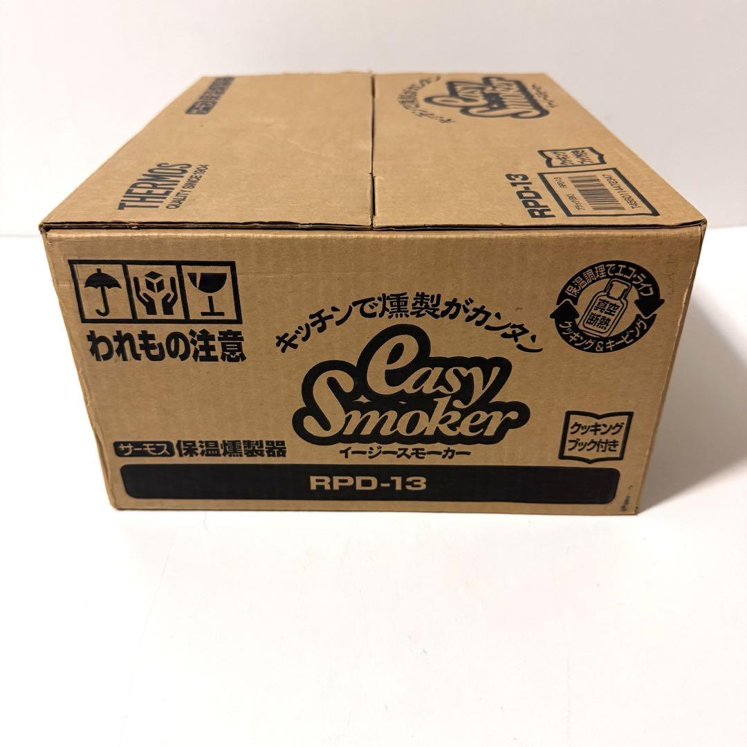 未使用品 サーモス 保温燻製器 イージースモーカー ブラック RPD-13 BK