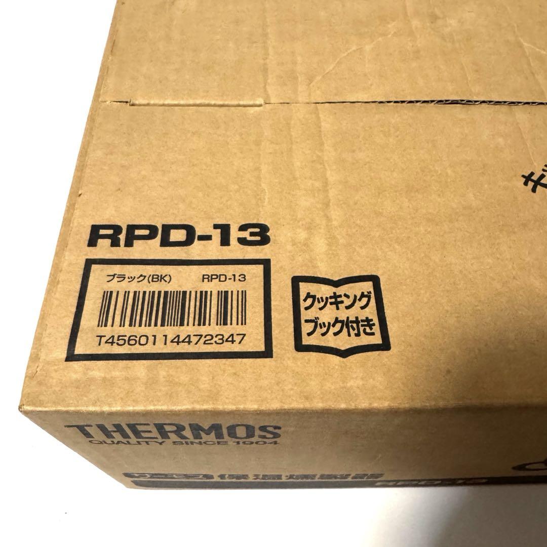 未使用品 サーモス 保温燻製器 イージースモーカー ブラック RPD-13 BK