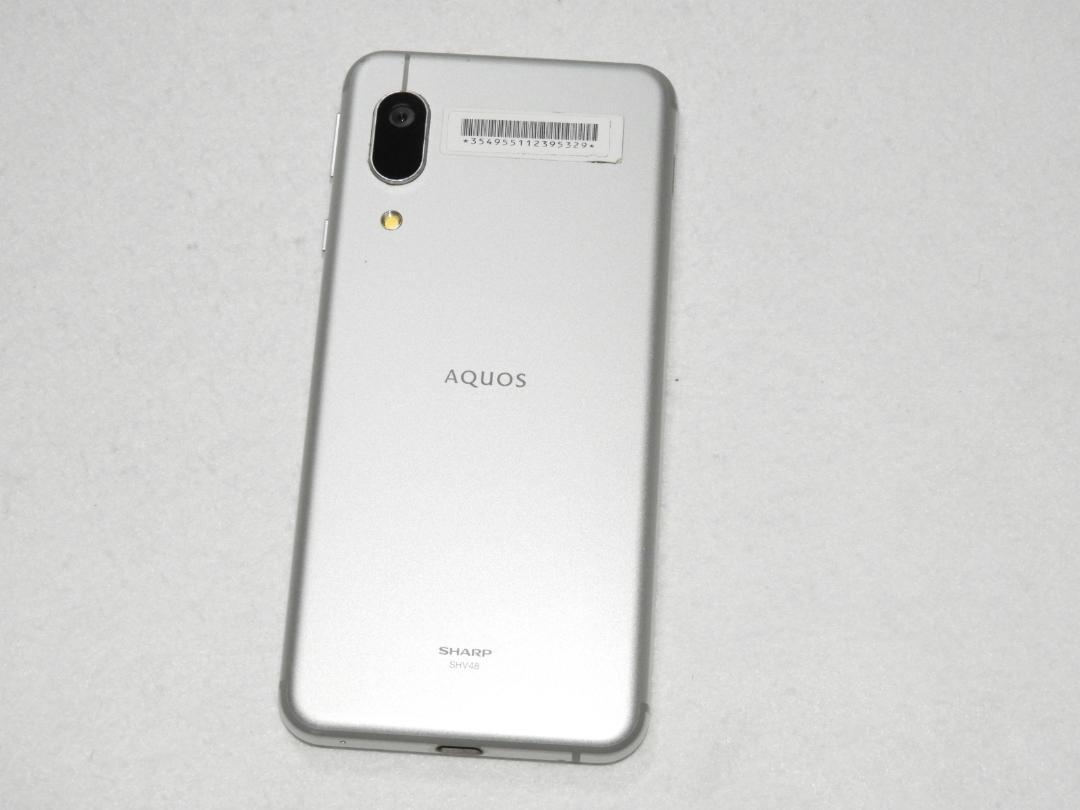 SHARP - SHV48 美品 SHARP AQUOS sense3 basic　シルバー SHARP 新古品 SHV48 AQUOS sense3 basic シルバー SIMフリー au