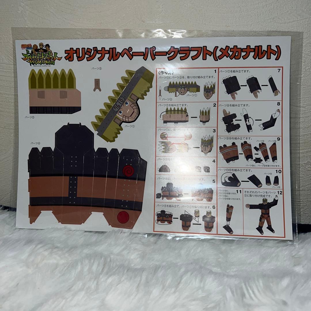 NARUTO 全巻セット ＋オフィシャルブック＋DVDてんこ盛りまとめ売り