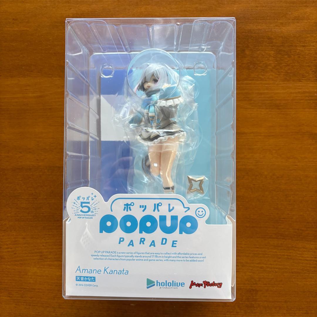 【新品未開封】天音かなた フィギュア Amazon | ホロライブ IF -Relax time- 天音'かなた フィギュア