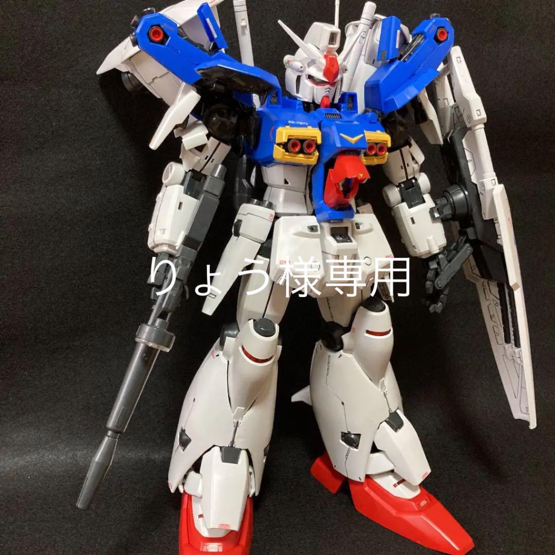 PG ガンダム　GP01 フルバーニアン　ゼフィランサス　完成品