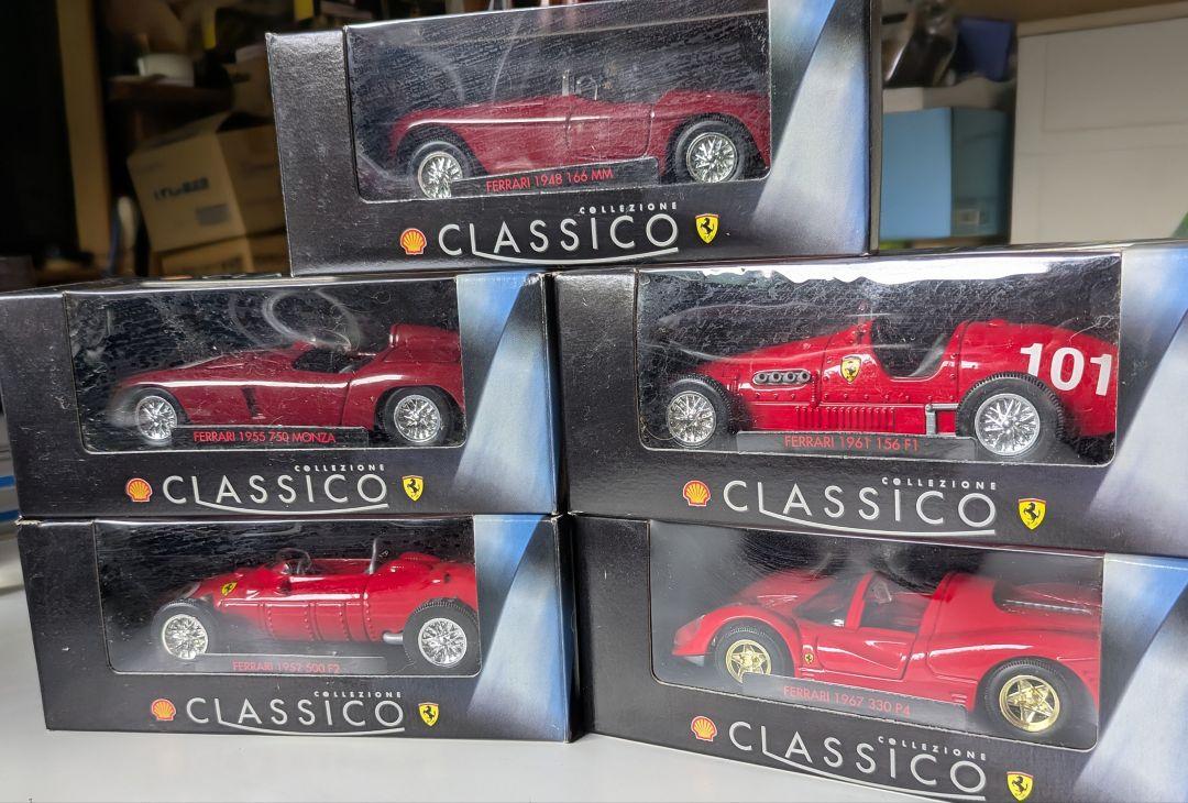 シェルミュージアム CLASSICO フェラーリミニカー5台セット