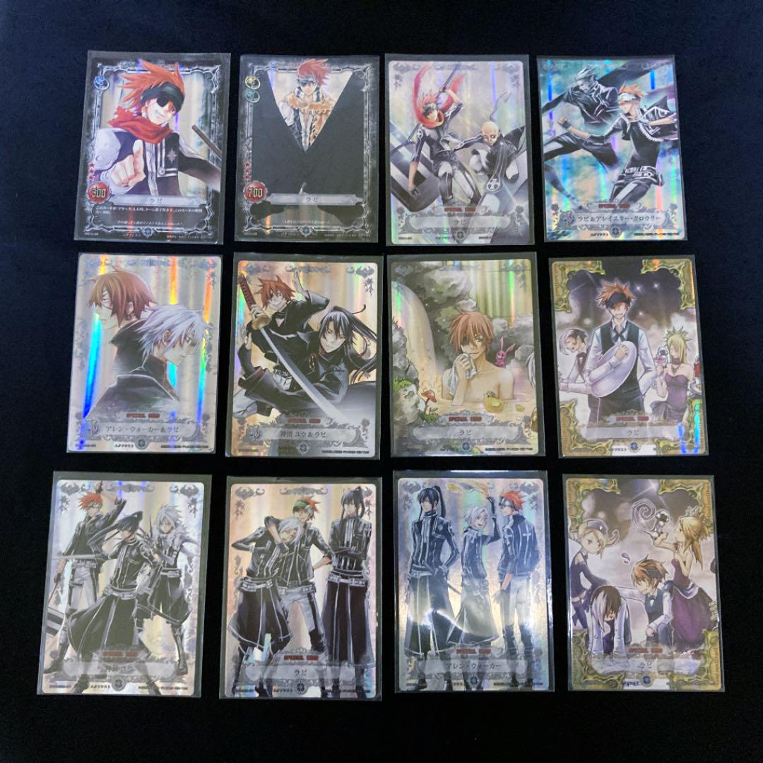 メルカリ ラビgr Grd D Gray Man Dグレ トレーディングカード 3 500 中古や未使用のフリマ メルカリ ラビgr Grd D Gray Man Dグレ トレーディングカード 3 500 中古や未使用のフリマ
