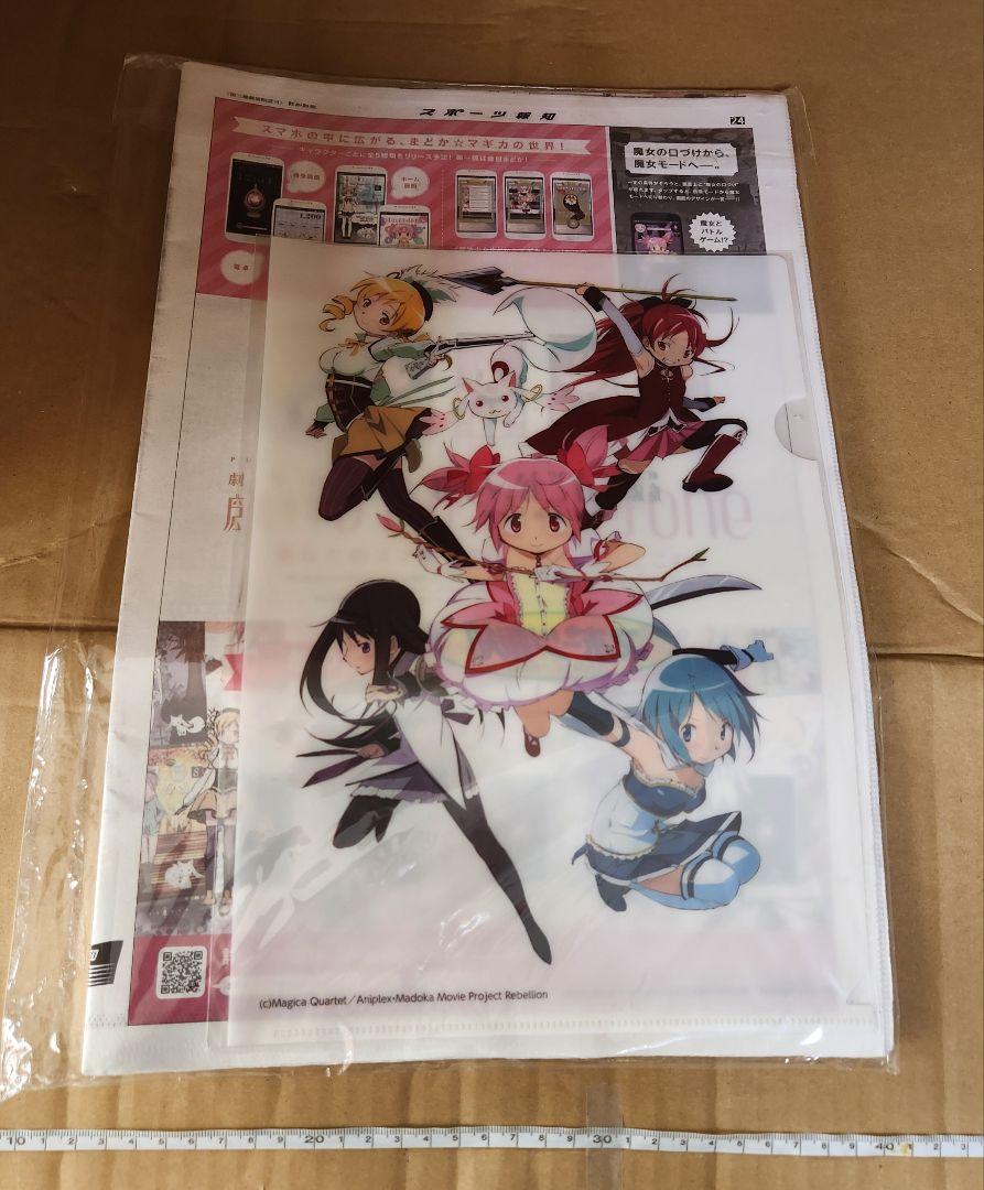 新品未開封品 魔法少女まどか☆マギカ フィギュアまとめ売り