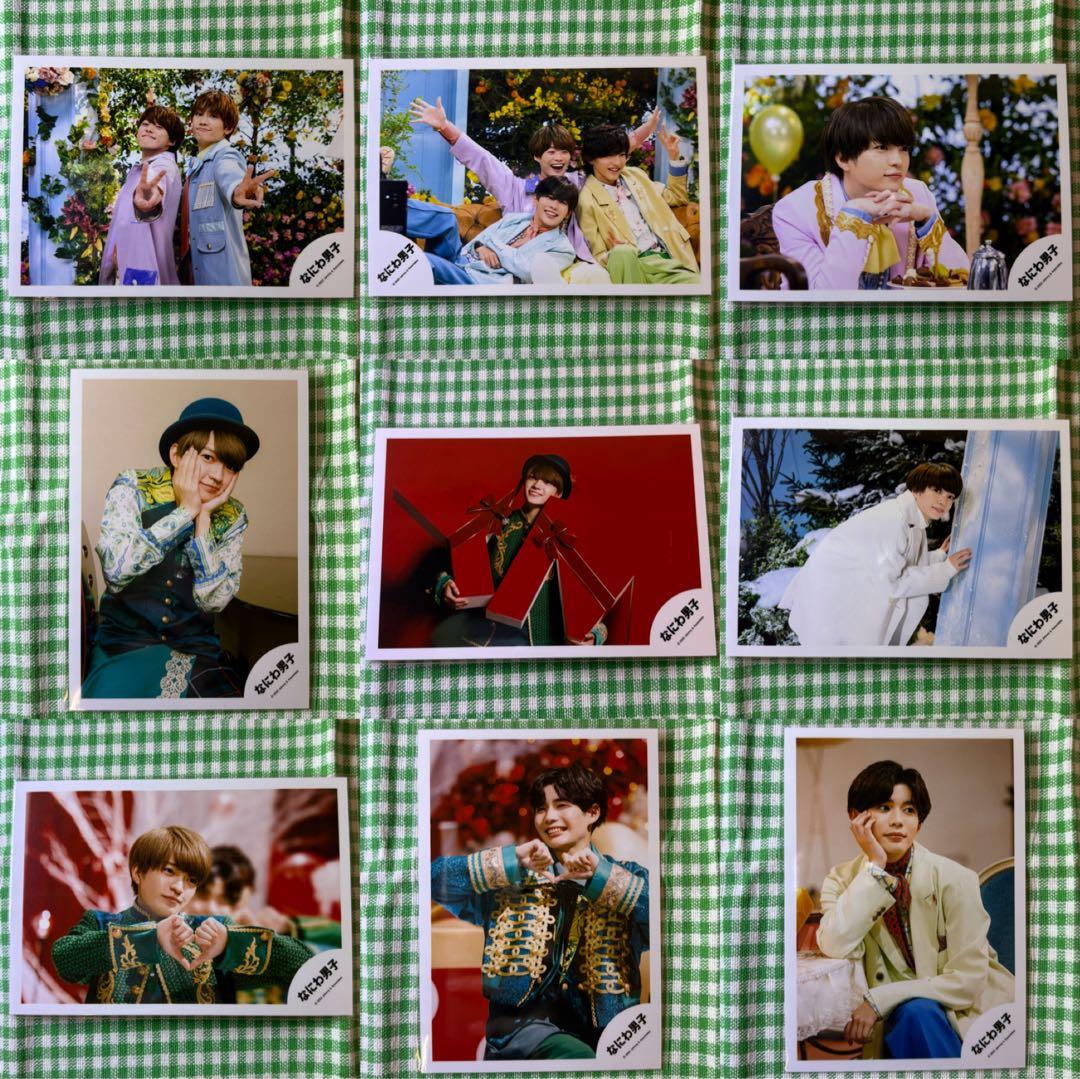 なにわ男子 公式写真 100枚以上✨️まとめ売り