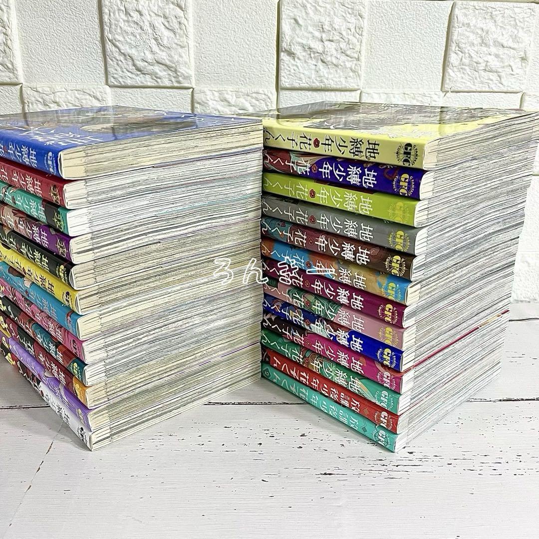 【匿名&送料無料】地縛少年花子くん 漫画 1〜22巻 0巻 放課後 全巻セット