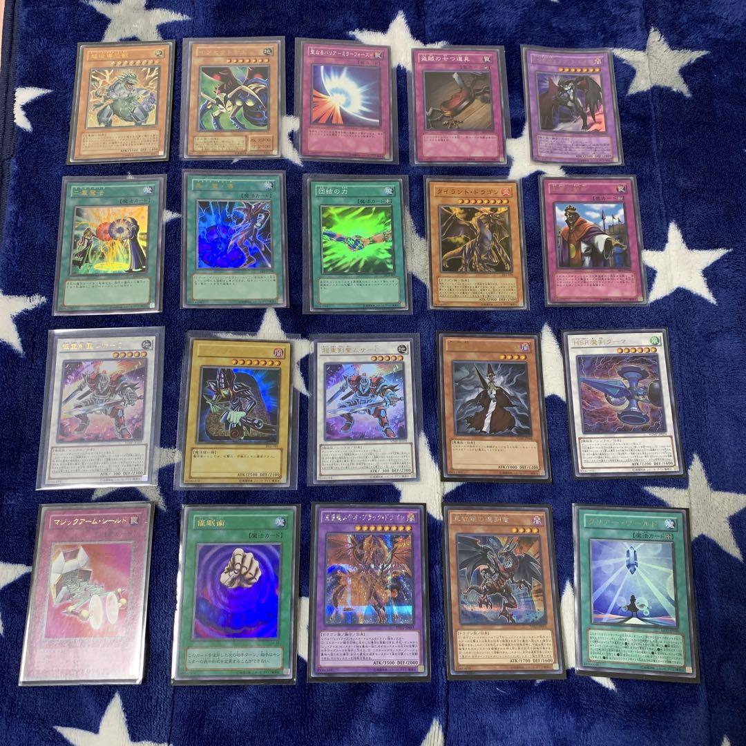 遊戯王 光り物 300枚セット 大量 まとめ売り - Yu -Gi -Oh! Ocg