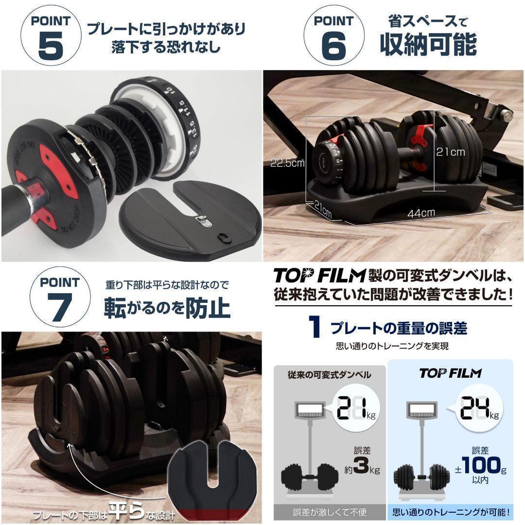 ダンベル 可変式 24kg 二個セット 15段階調節 ホワイト 2593