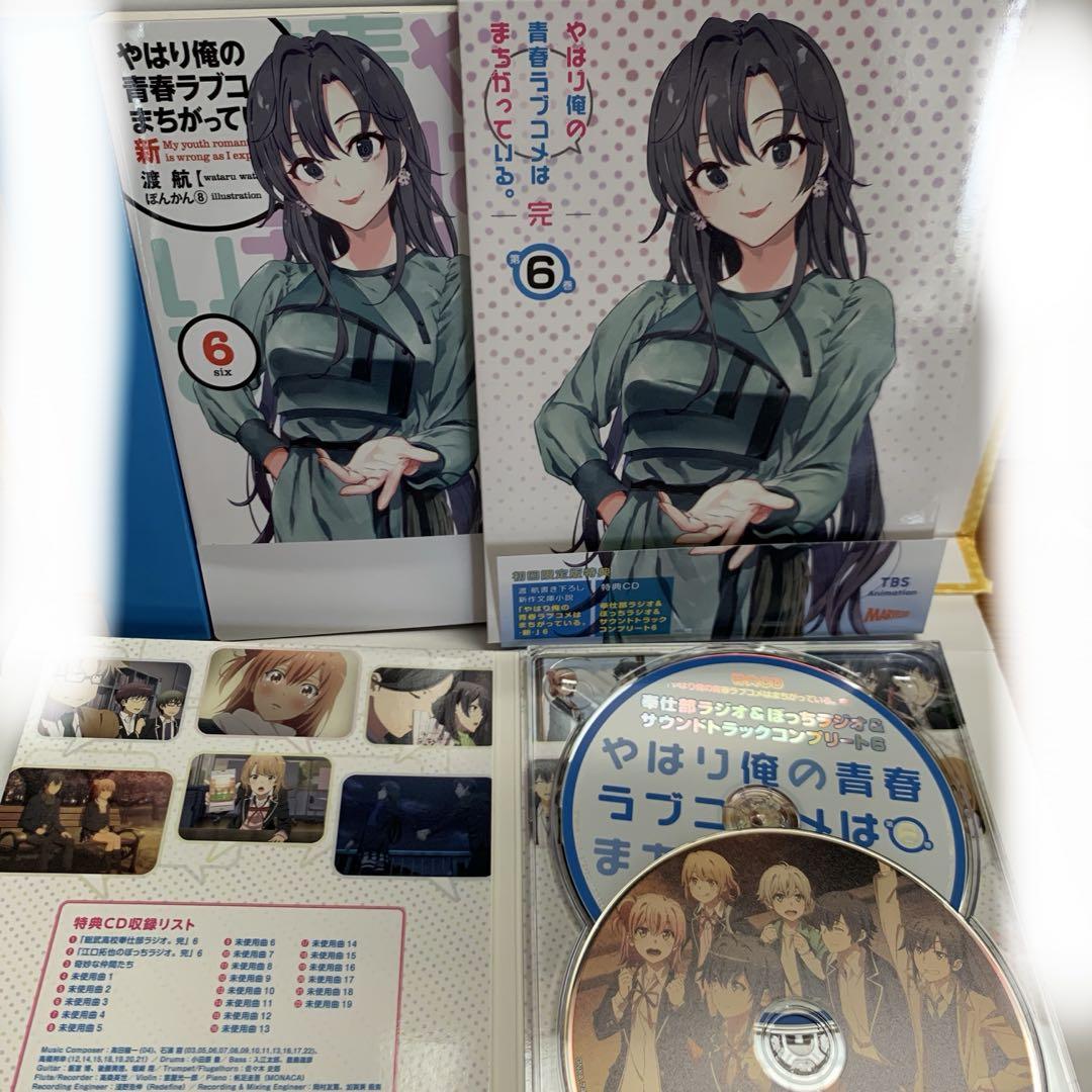 Blu-ray