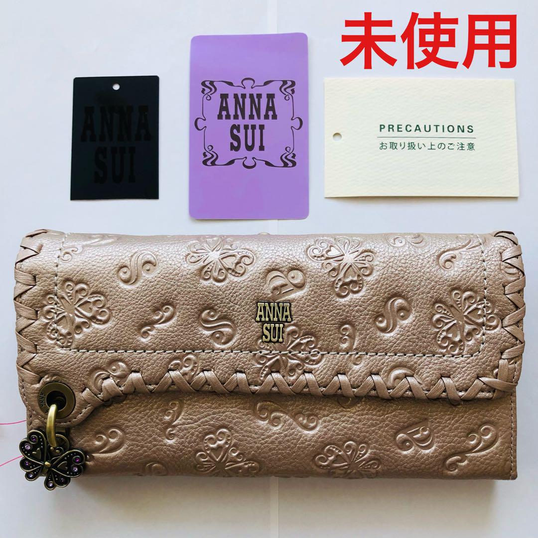 新品 訳あり品 アナスイ ANNA SUI ダリア 外口金長財布