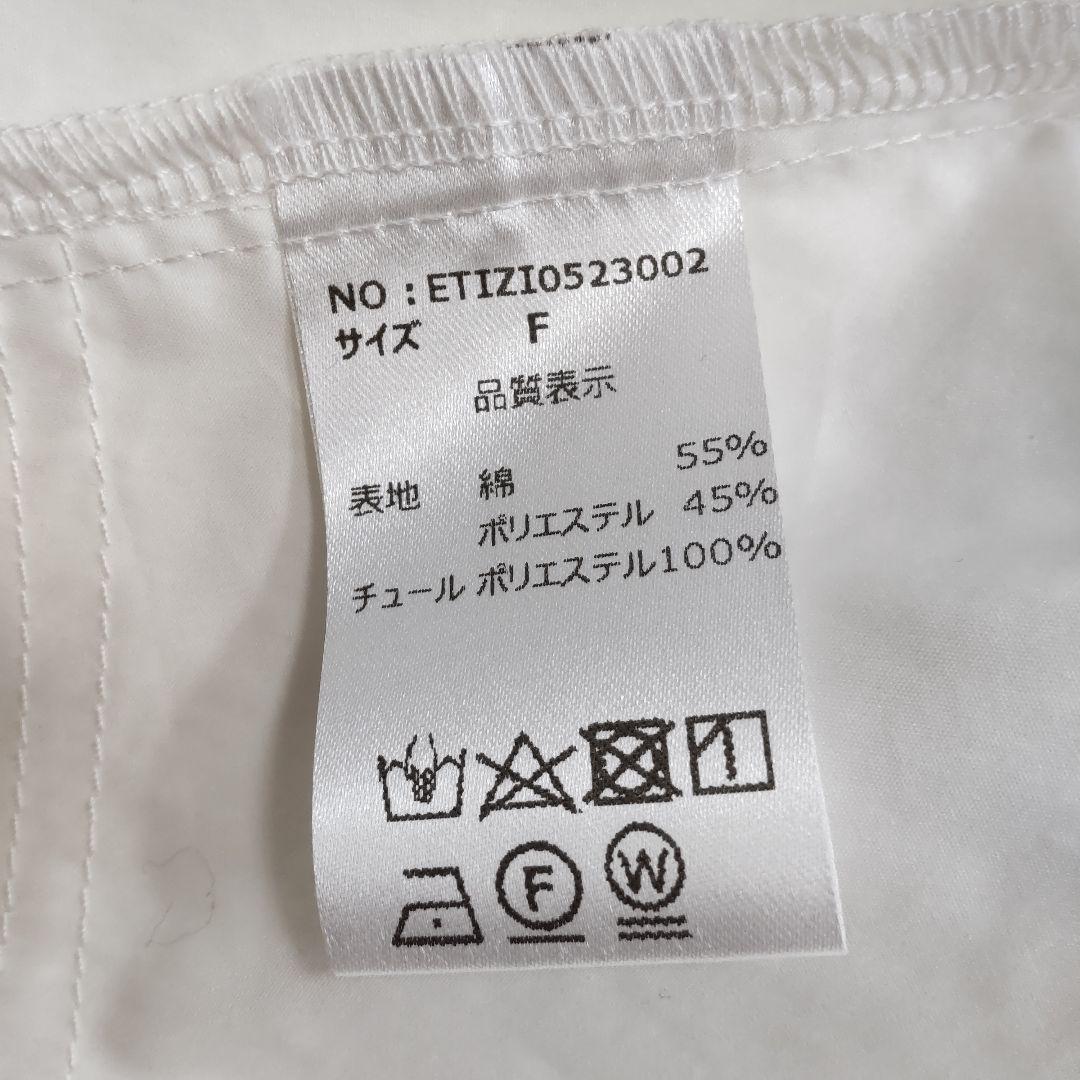 【新品】ベル ヴィンテージ ギャザーフリルデザインシャツミニワンピース