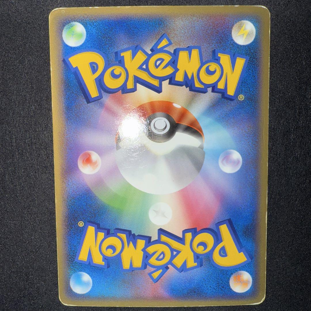 ポケモンカード ふしぎなアメ 071/080 レジェンド ミラー