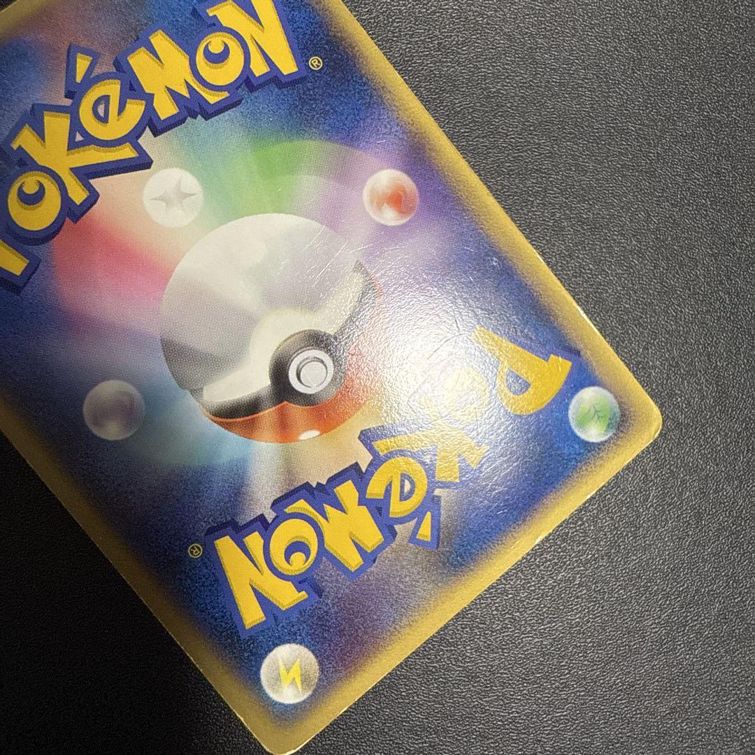 ポケモンカード ふしぎなアメ 071/080 レジェンド ミラー