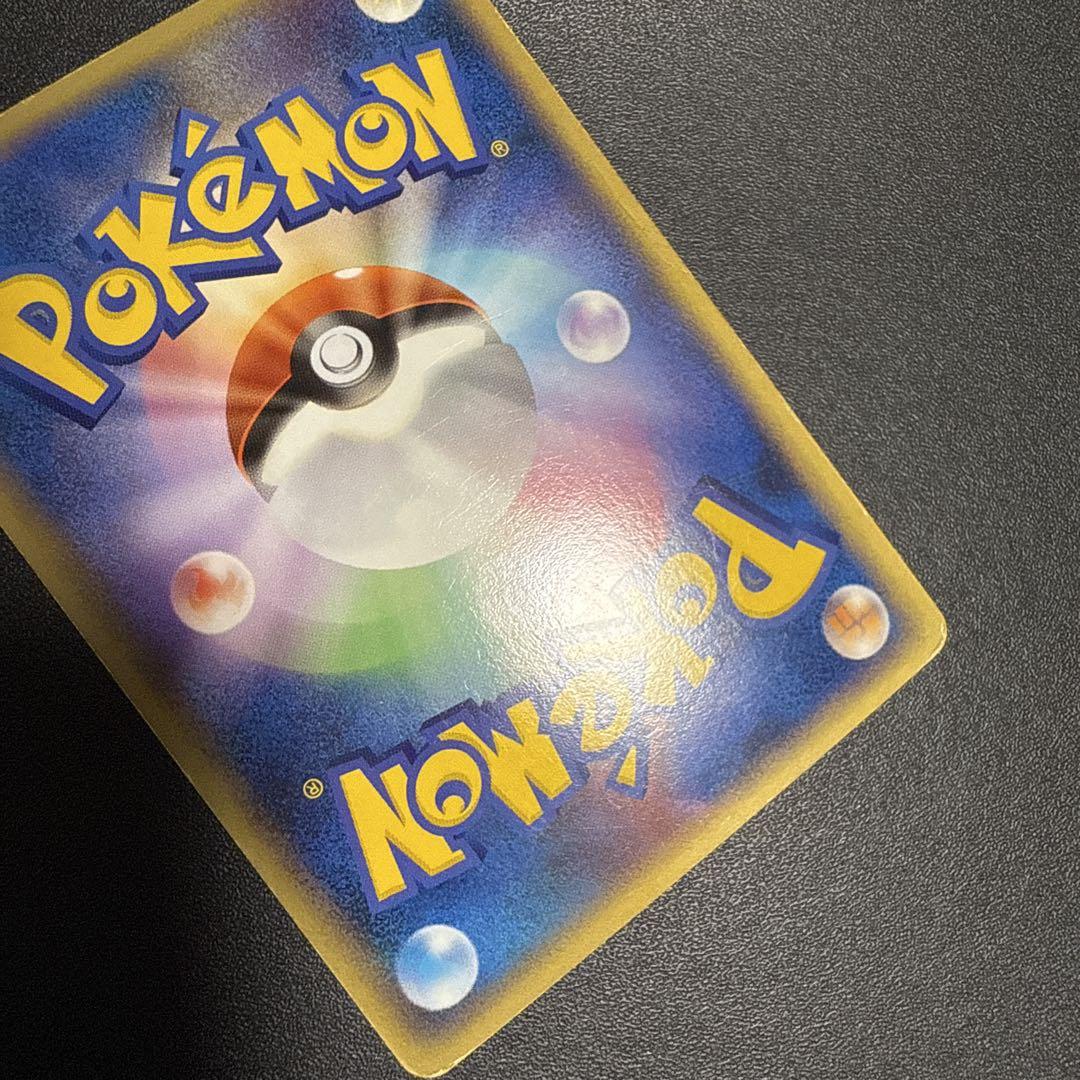 ポケモンカード ふしぎなアメ 071/080 レジェンド ミラー