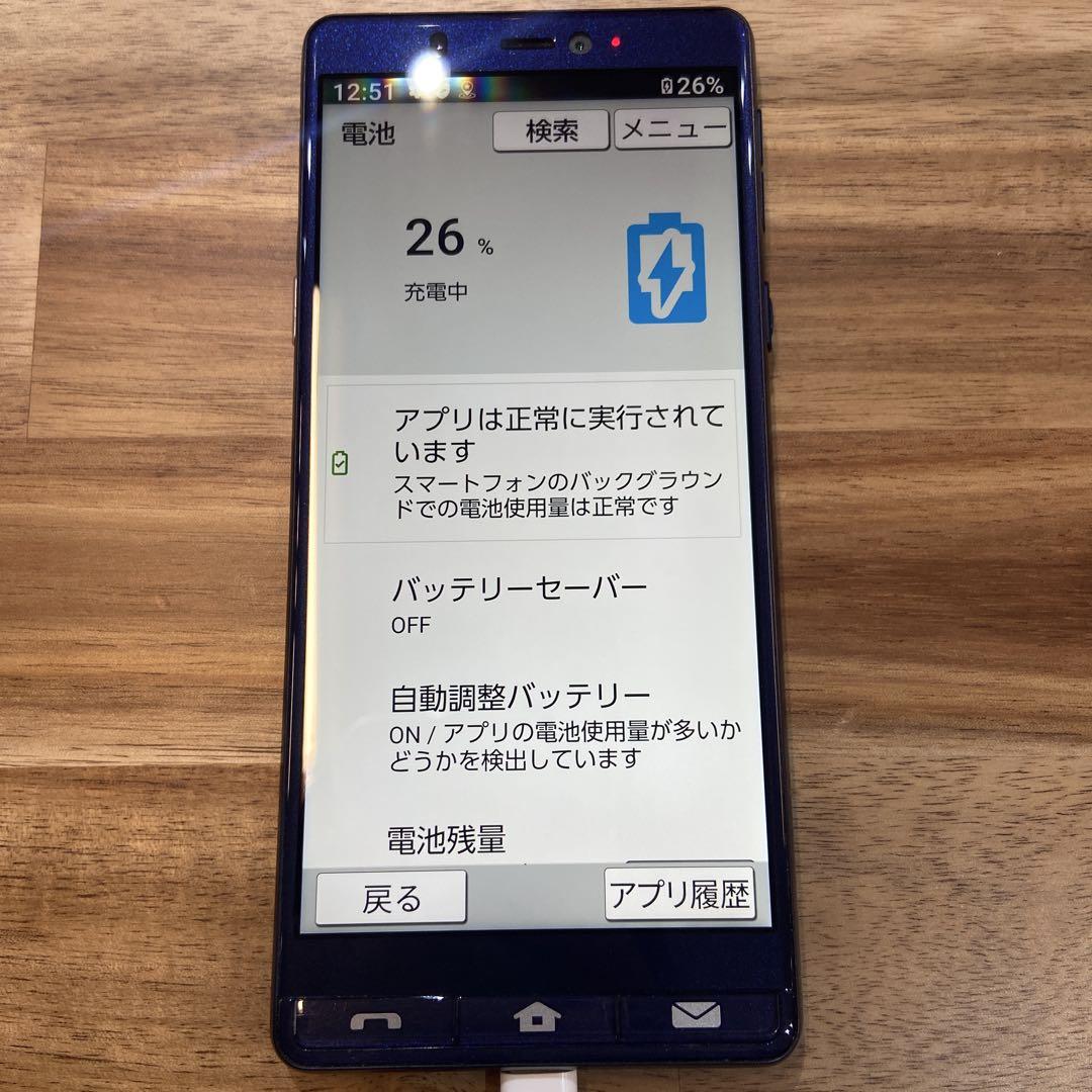 安価スマホ・タブレット・パソコン - Q14 Softbank SIMロック
