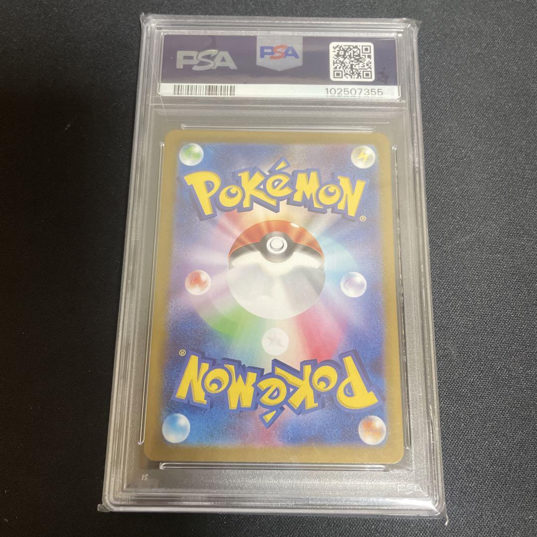 ポケモンカード ブラッキー マスターボール【PSA10】