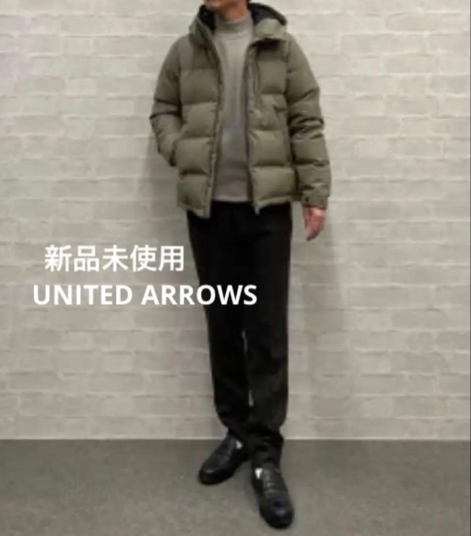 【新品未使用】UNITED ARROWSウールライク ダウン90%フェザー10％