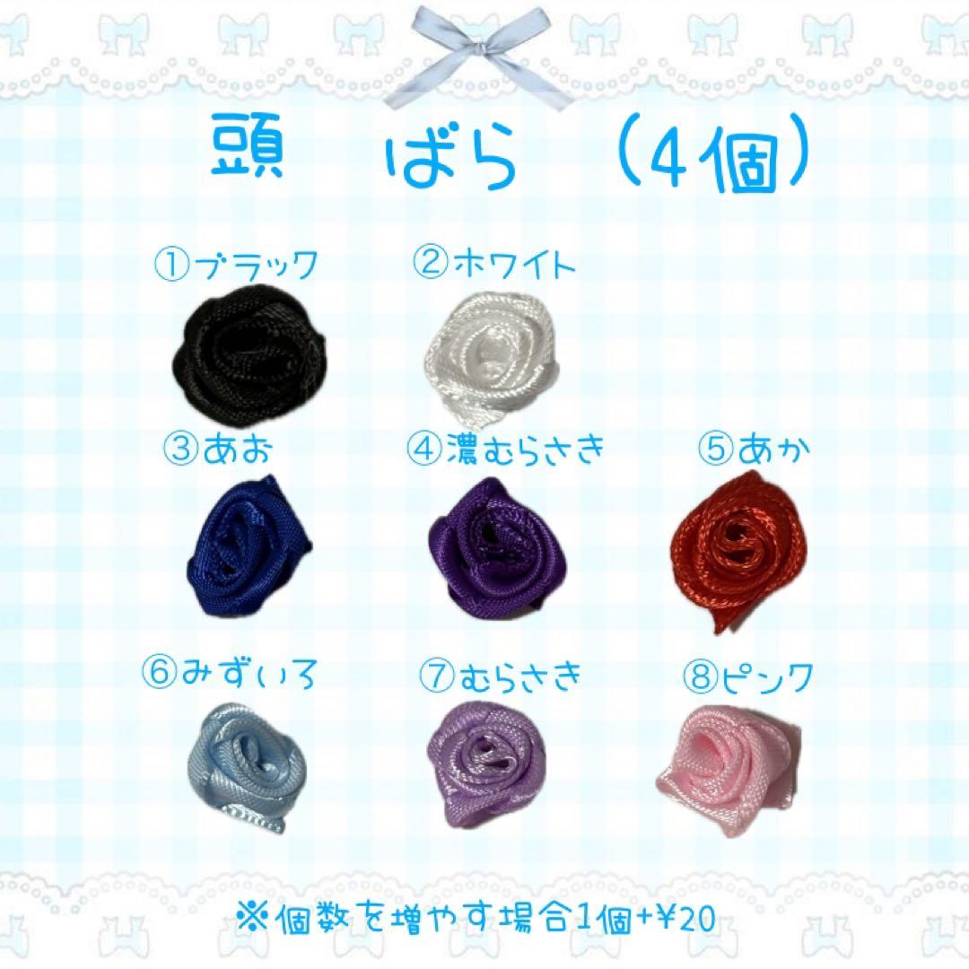 ぬい服 購入注文専用ペイジ 10珊 16珊 おすわり 立ち姿 ぬいぐるみ・人形・置物-ハンドメイド・手芸-着せ替え服・アウトフィット