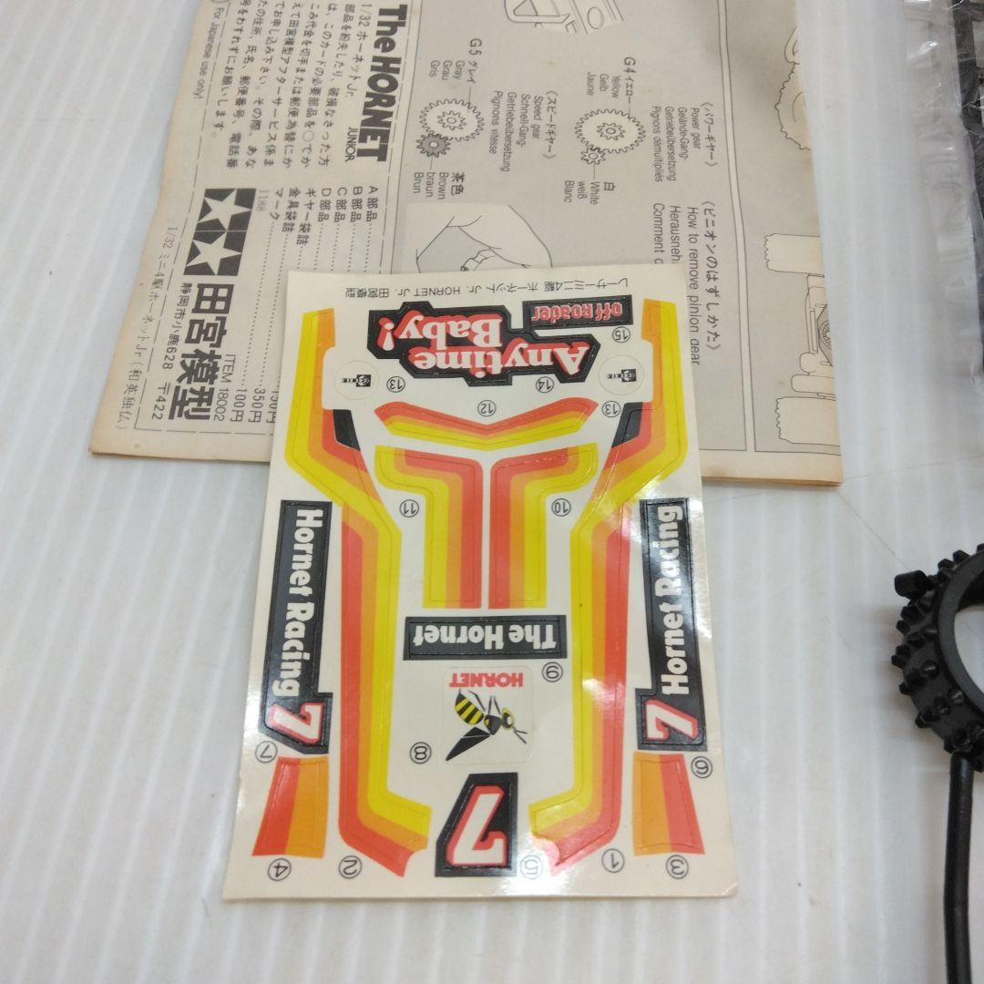 1/32 ホーネットJr. 「レーサーミニ四駆シリーズ No.2」未組立