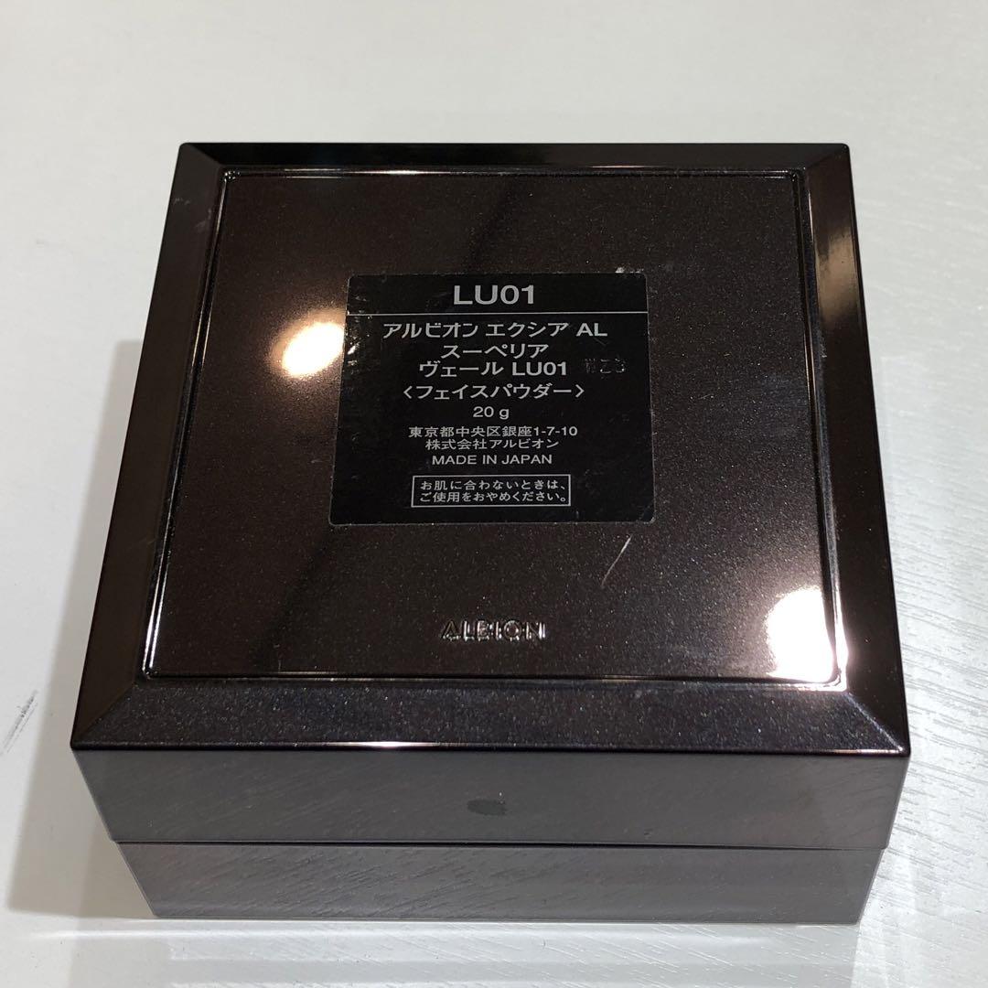 ♡EXCIA スーペリアヴェール フェイスパウダー