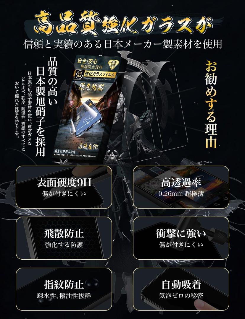 ★