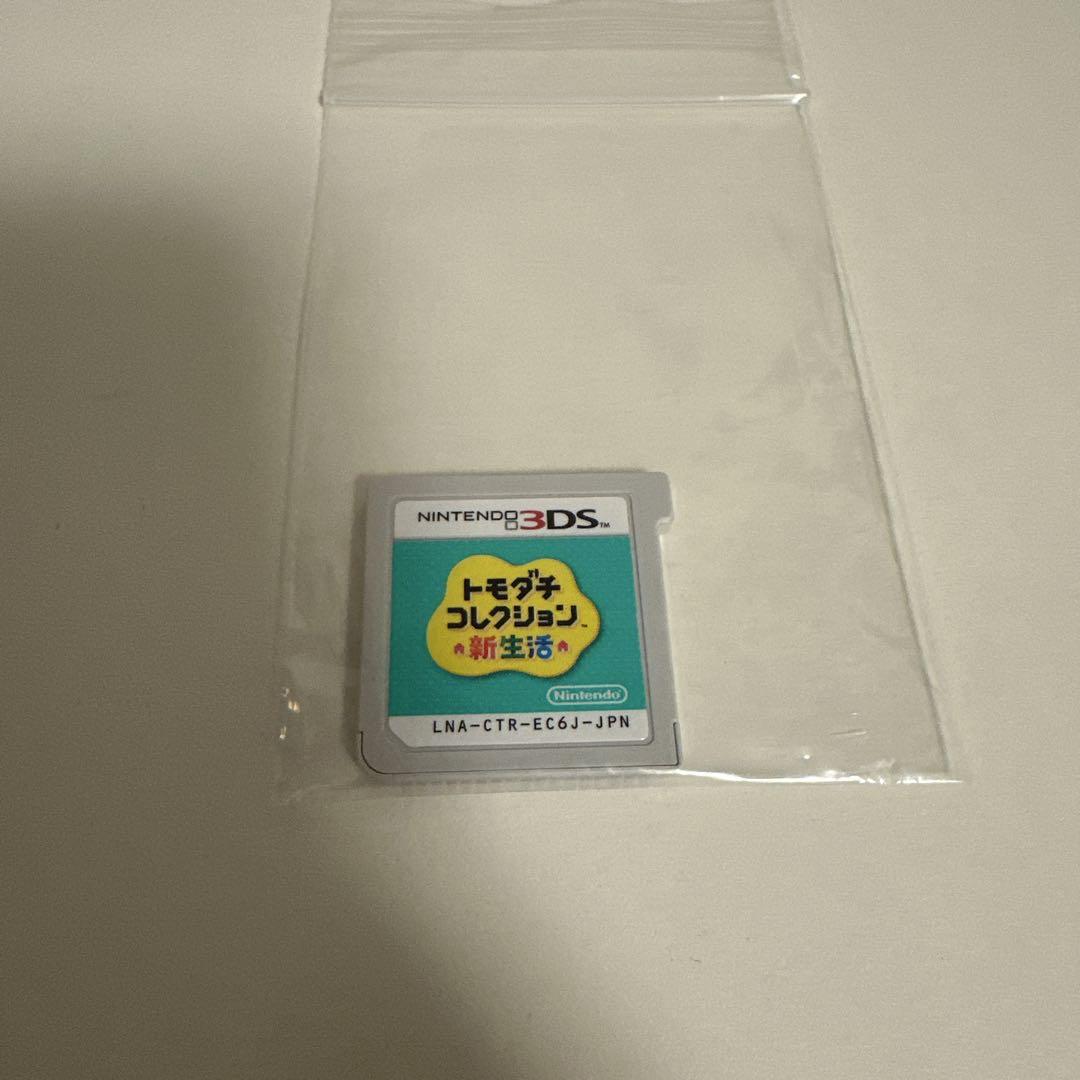トモダチコレクション 新生活 Nintendo 3DS